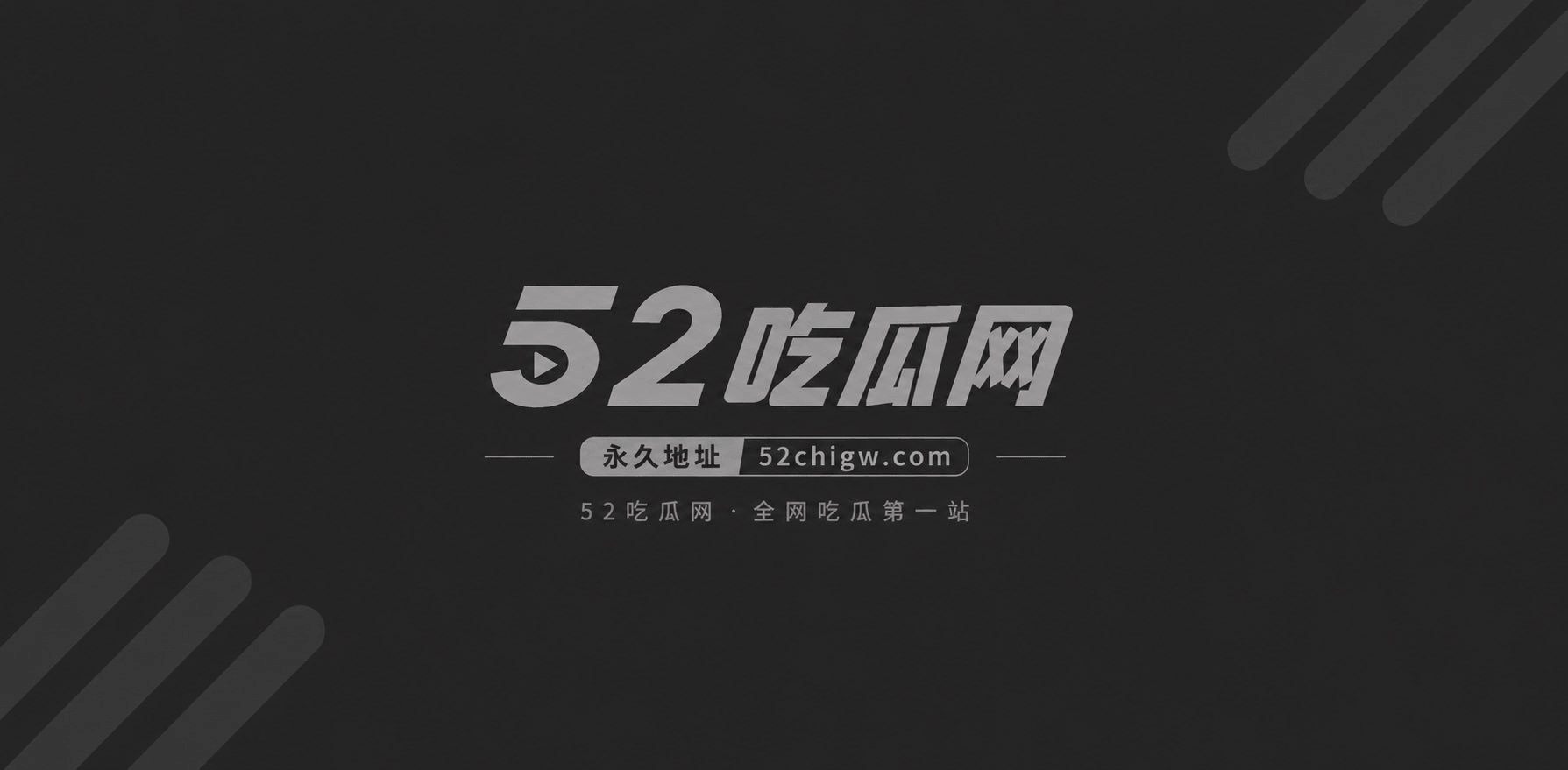 杏吧探花大神 李白 相关图片1